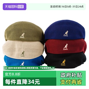 【自营】美版袋鼠帽子kangol反戴贝雷帽保暖英伦男女情侣秋冬白标