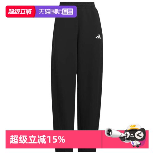 天猫国际Adidas女子香蕉裤
