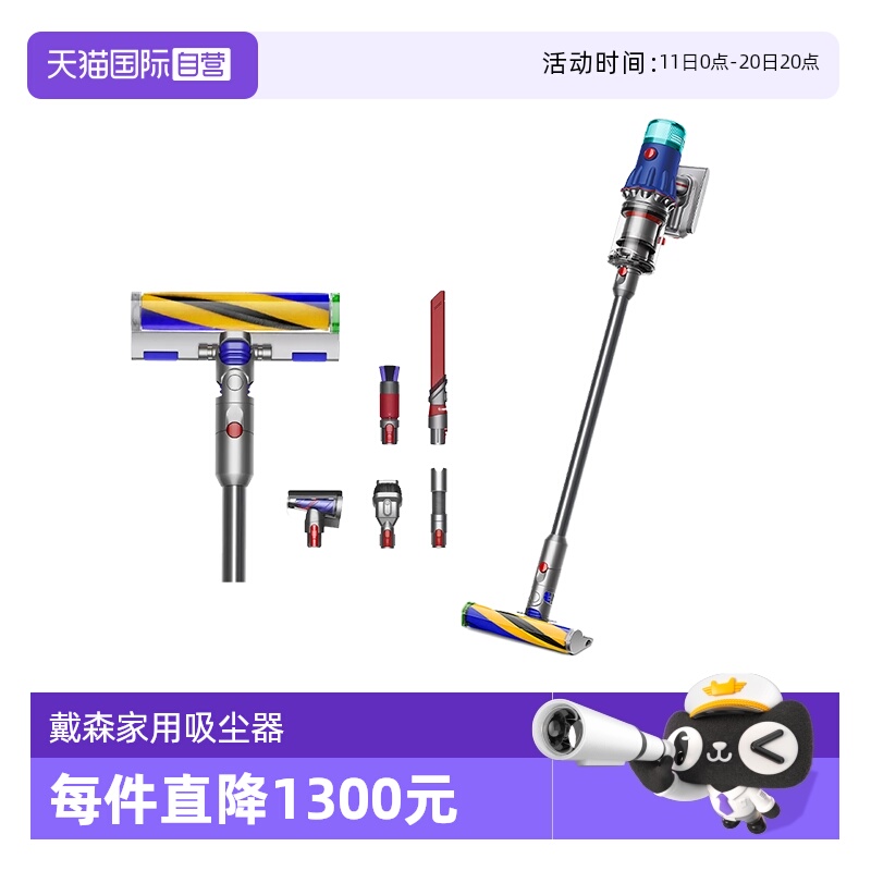 Dyson戴森吸尘器V12Fluffy