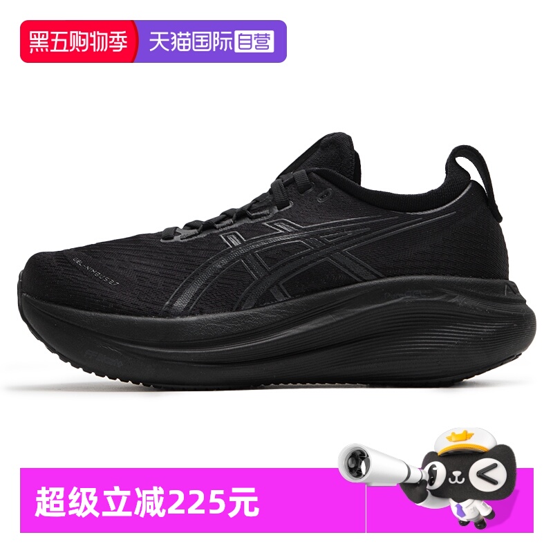 【自营】Asics亚瑟士女GEL-NIMBUS 27柔软舒适跑鞋回弹缓震运动鞋