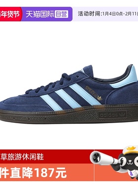 【自营】阿迪三叶草中性HANDBALL SPEZIALORI运动休闲鞋BD7633