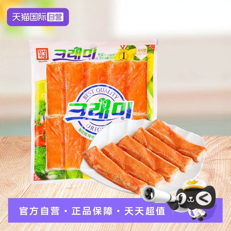 韩国进口蟹味棒可莱美大包装