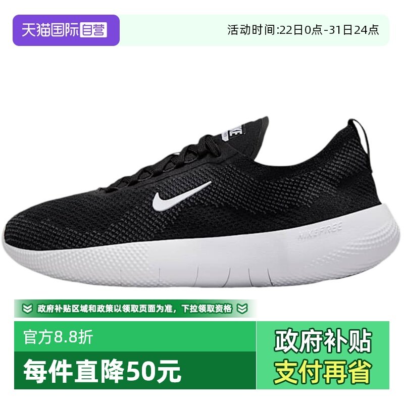 【自营】Nike耐克春季新款女鞋户外厚底缓震运动休闲鞋HF2720-002
