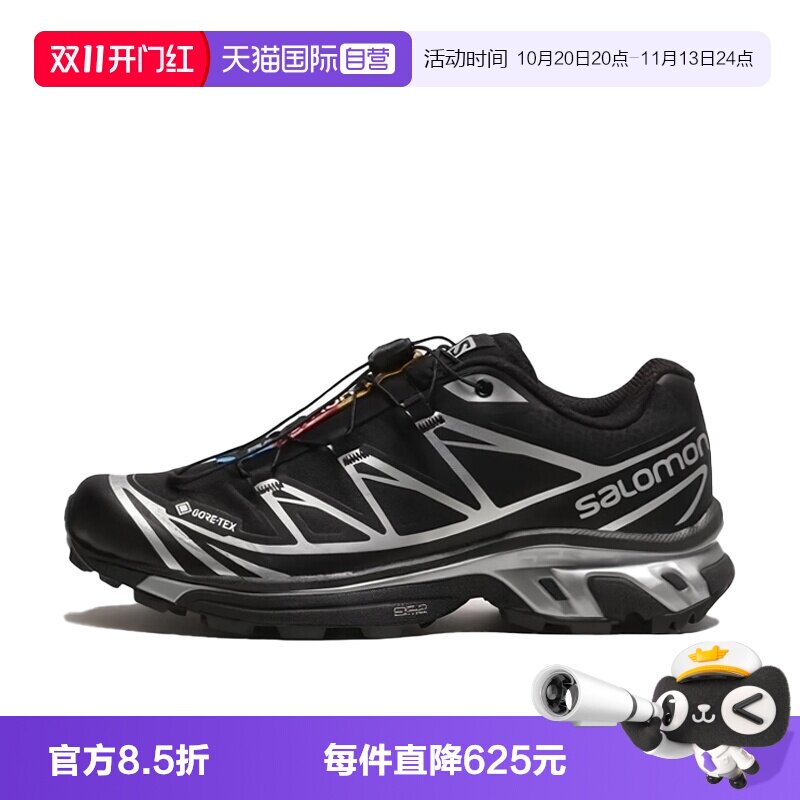 【自营】SALOMON/萨洛蒙XT6-GTX百搭防水耐磨男士运动鞋L47450600