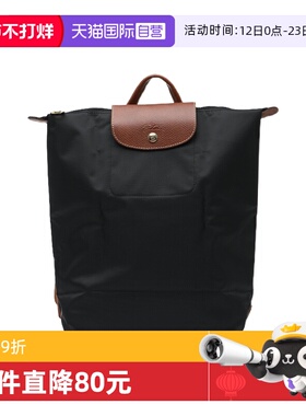 【自营】LONGCHAMP/珑骧Le Pliage凹凸徽标调节宽肩带手提双肩包