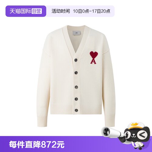 AMIV领羊毛开襟针织衫