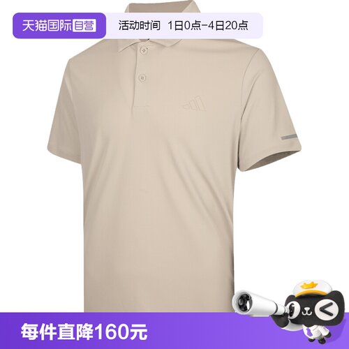 【自营】adidas阿迪达斯男子FAV KN SS PLO运动休闲短袖T恤KX2744