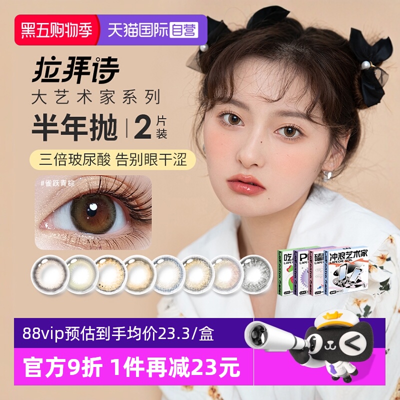 收藏加购优先发  下单送赠品 先到先得