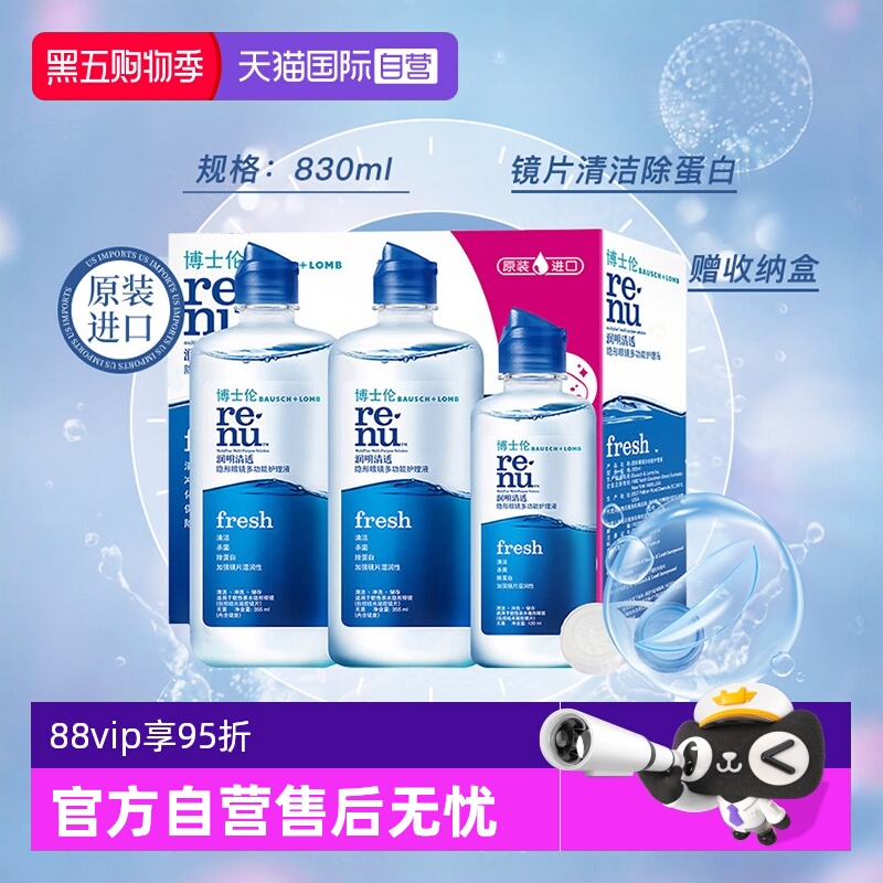 原装进口，长效保湿，小瓶旅行装