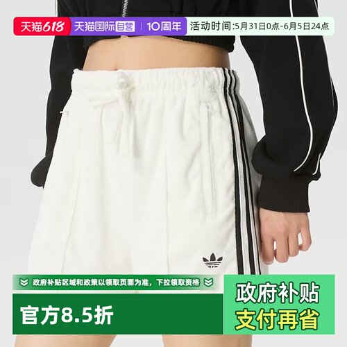 天猫国际Adidas女子运动短裤
