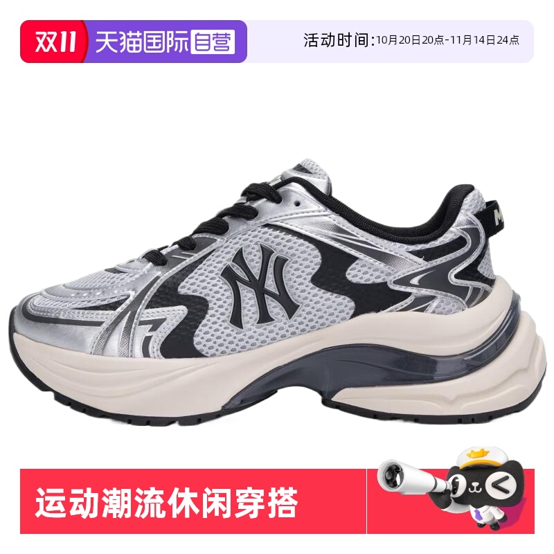 MLB运动休闲男女通用跑步