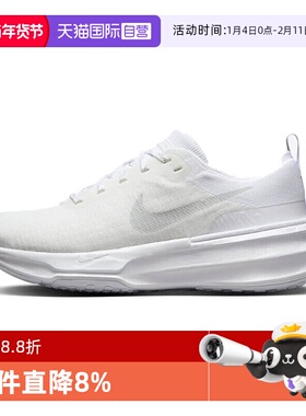 【自营】NIKE耐克男鞋INVINCIBLE 3运动训练鞋缓震跑鞋DR2615-100