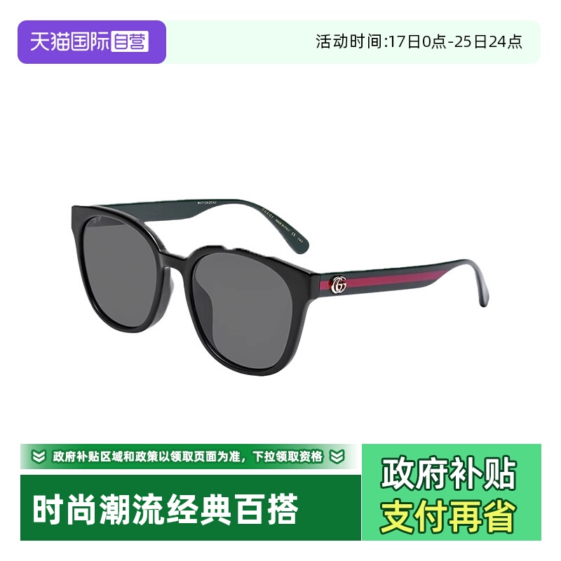 【自营】意大利GUCCI古驰时尚潮流经典百搭遮阳太阳镜墨镜 0855SK