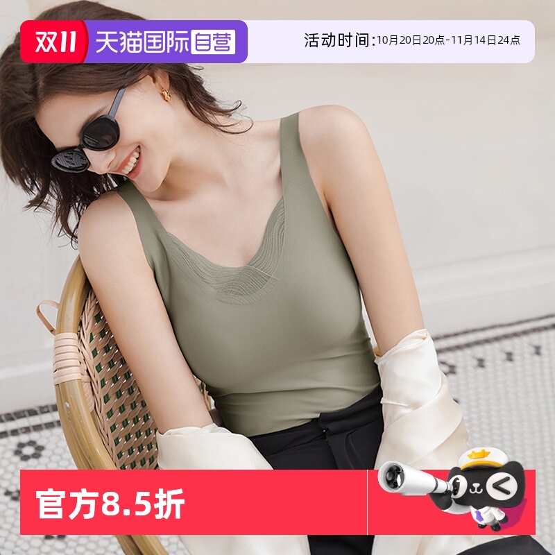 【自营】MEINS吊带背心女带胸垫一体内搭外穿打底免穿内衣宽肩带