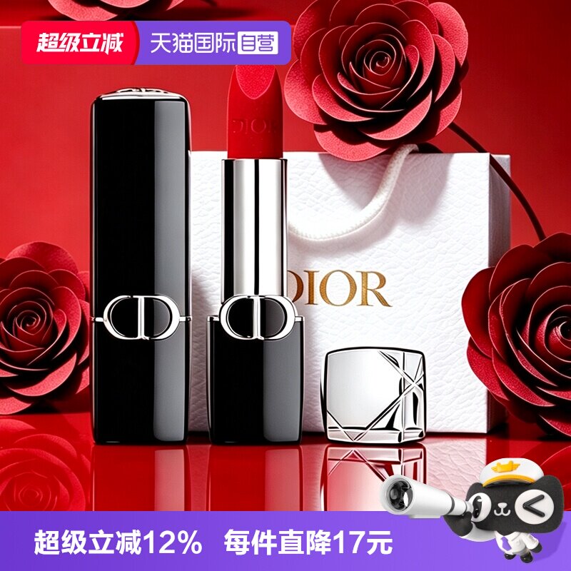 【自营】Dior/迪奥唇膏口红迪烈艳蓝金丝绒缎光999#720礼物图片