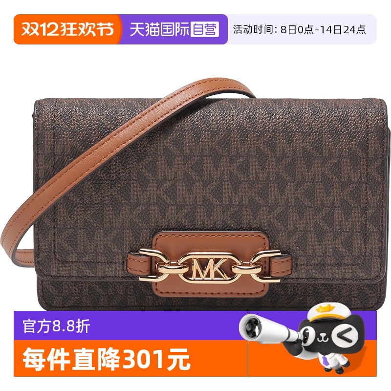【自营】Michael Kors 女士人造革单肩斜挎手拿包小号 32F2G7HC1B