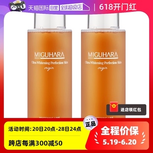 【自营】MIGUHARA湿敷水烟酰胺美白去黄爽肤水补水保湿400ml*2瓶