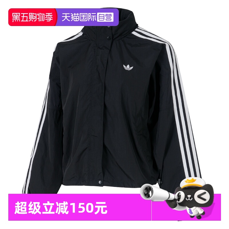 【自营】阿迪达斯三叶草防风衣女装2025新款连帽休闲跑步夹克运