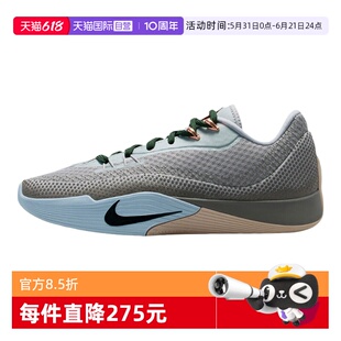 【自营】NIKE耐克男S.T. FLARE气焰实战耐磨抗扭篮球鞋HF0232-003