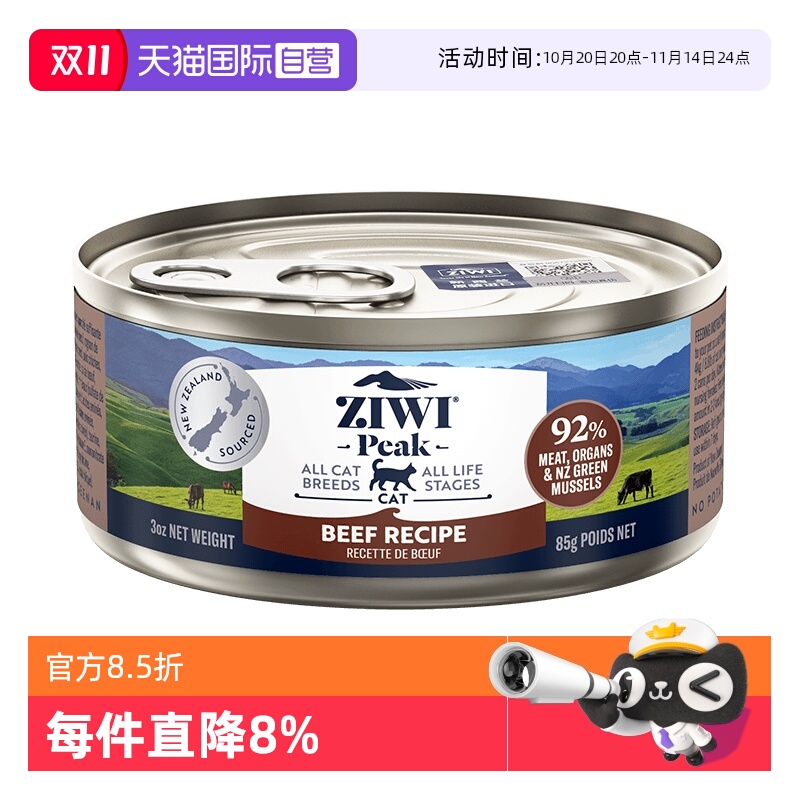 萌宠社多口味主食滋益巅峰