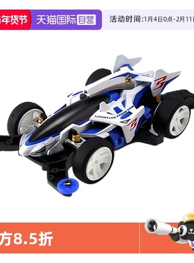 【自营】田宫四驱车TAMIYA摘冲刺流星电动玩具赛车拼装模型18641