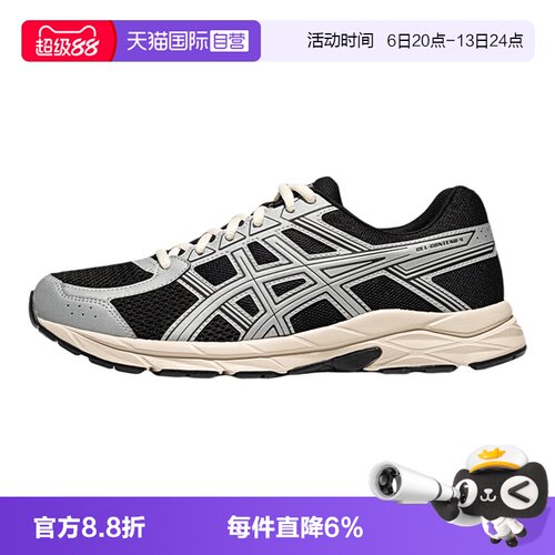 ASICS亚瑟士男子运动休闲鞋