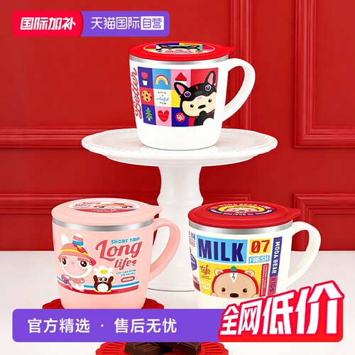 316L不锈钢 宝宝多用款水杯