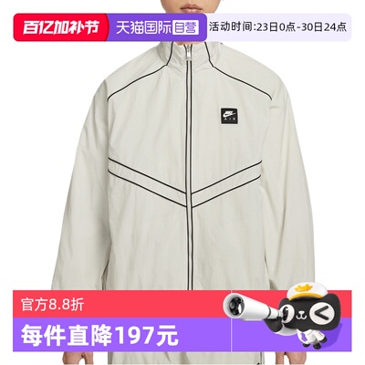 【自营】NIKE耐克男子AS M NK AIR运动健身夹克外套IF1289-072