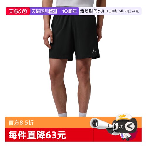 【自营】NIKE耐克男子速干球场梭织百搭轻盈运动短裤 IF2161-010