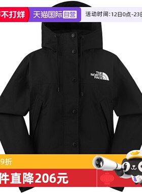 【自营】THE NORTH FACE北面女运动休闲冲锋衣外套NF0A8DGKJK31