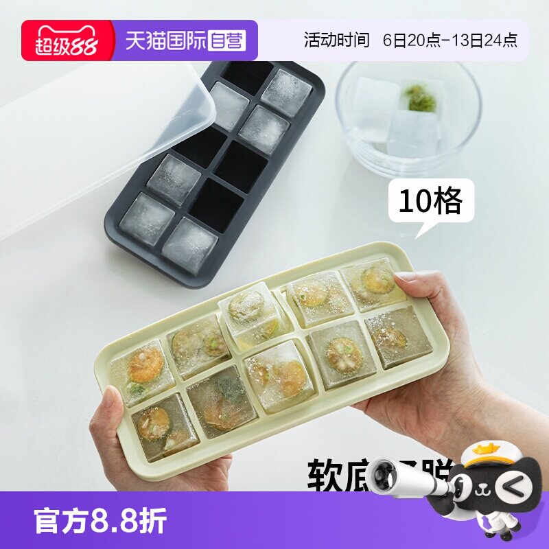 霜山家用硅胶冰块模具图片