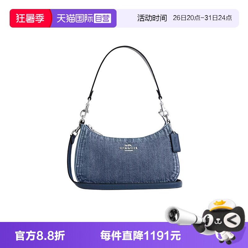 【自营】COACH/蔻驰女士单肩斜挎手提包牛仔布腋下蓝色CAK35-SVIN