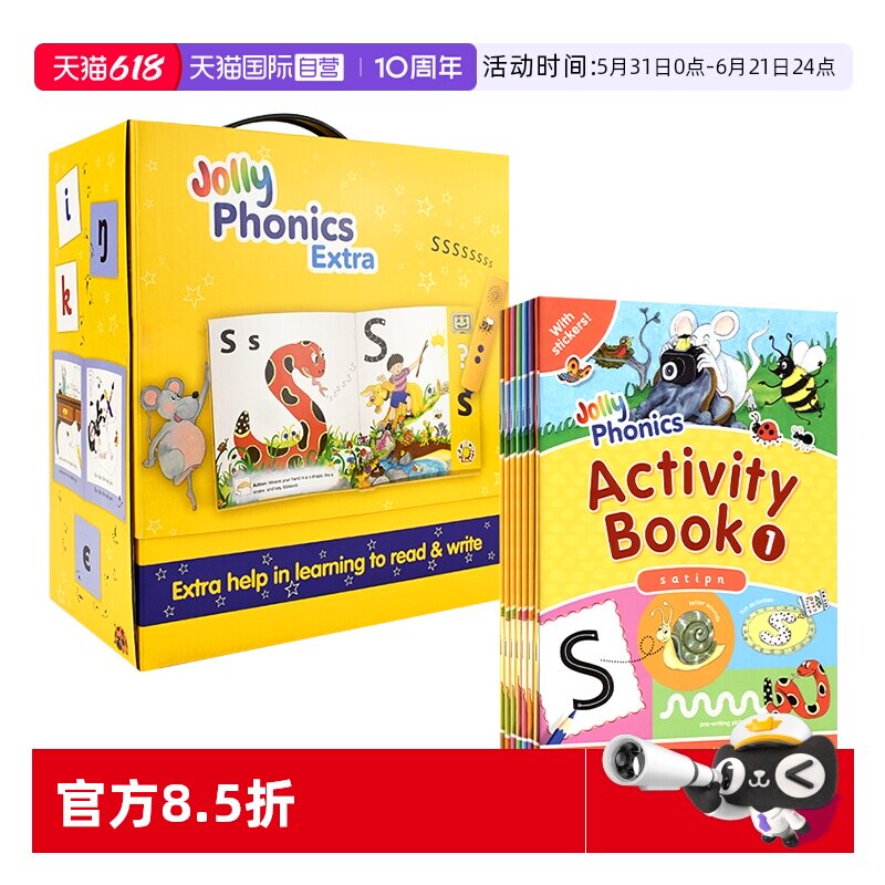 【自营】Jolly Phonics 欢乐自然拼读 英国原版进口幼儿英文启蒙 儿童英语自然拼读教材学字母 点读版 英美幼儿园课堂教材分级绘本