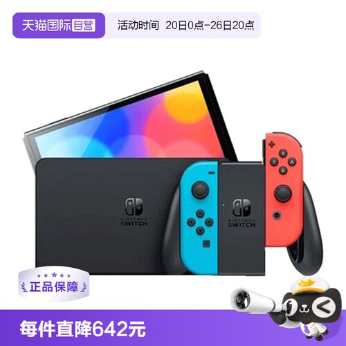 任天堂新款便携式游戏机