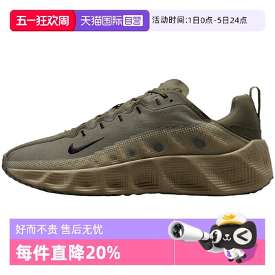 【自营】NIKE耐克男子AVA ROVER运动训练缓震跑步鞋 IM9327-202