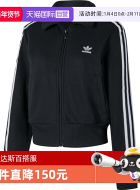 【自营】adidas阿迪三叶草女子KNITTED TOP针织运动外套IY7278