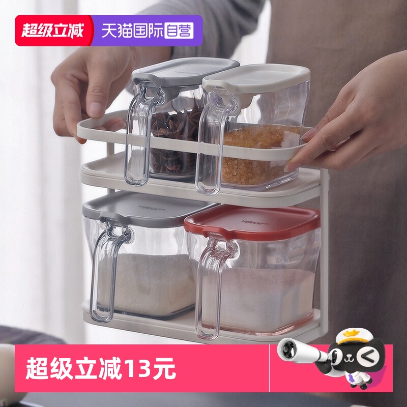 【自营】日式RISU厨房调料盒置物架家用调味罐盐罐调料瓶收纳架