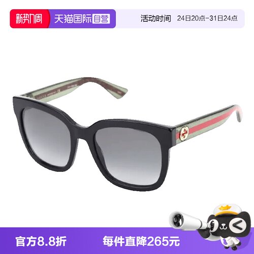 GUCCI古驰墨镜男女板材大框