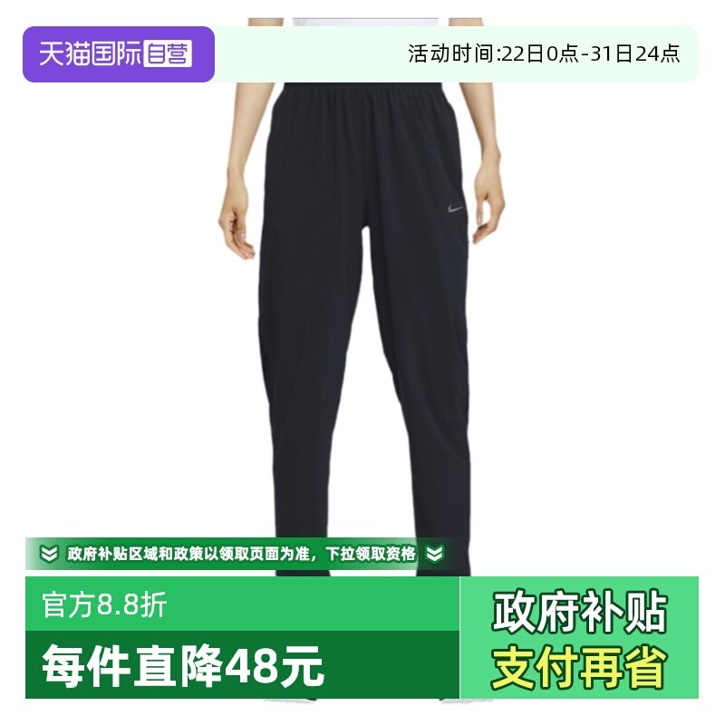 �ۻ��㣺����Ӫ��NIKE�Ϳ�Ů͸�������ܲ��˶�ѵ��������֯����FB7030-010 292.49Ԫ(����������88VIP 95��)