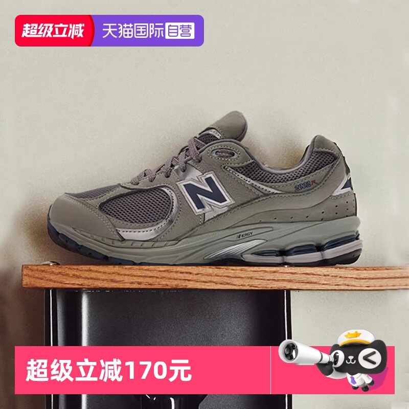NewBalance男女休闲鞋