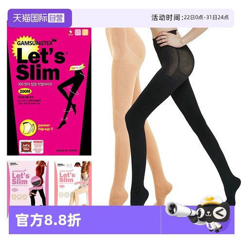 直营letsslim女连裤加绒打底袜