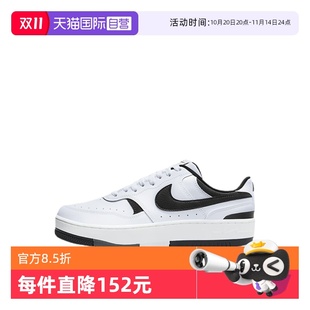 耐克女鞋 Nike GAMMA FORCE小空军运动休闲板鞋 100 DX9176 自营