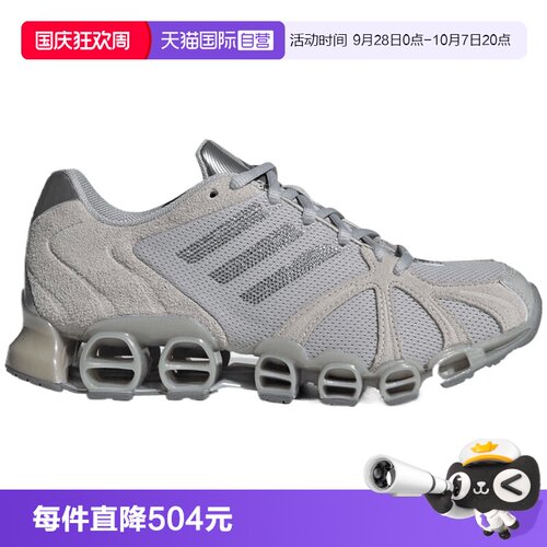 【自营】adidas阿迪三叶草MEGA GHOSTRIDE W男女运动休闲鞋IH4392