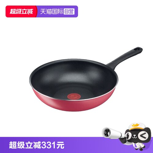进口T-FAL特福炒锅28cm