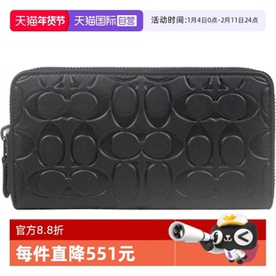 【自营】COACH/蔻驰男士皮质钱包 CE551拉链牛皮