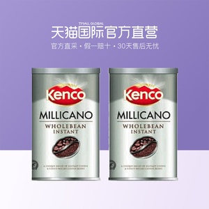 29元包税包邮 KENCO 全豆研磨速溶黑咖啡 100g*2罐