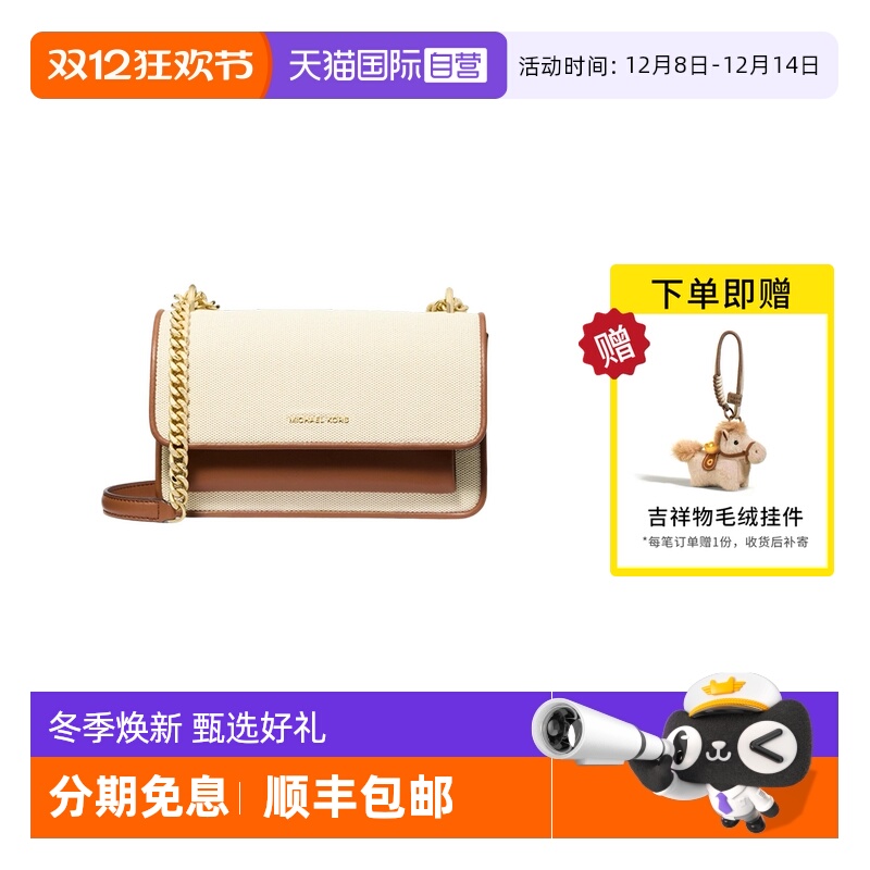 【自营】Michael KorsMK女包斜挎包小方包CLAIRE风琴包30S5GC7L3C