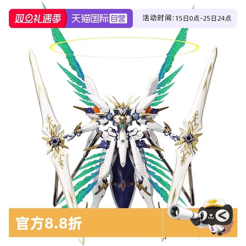 寿屋拼装模型异度神剑2塞壬