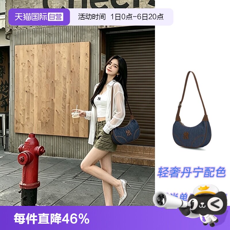 【自营】MLB美职棒单肩包男包女包时尚简约复古牛仔腋下包手提包图片