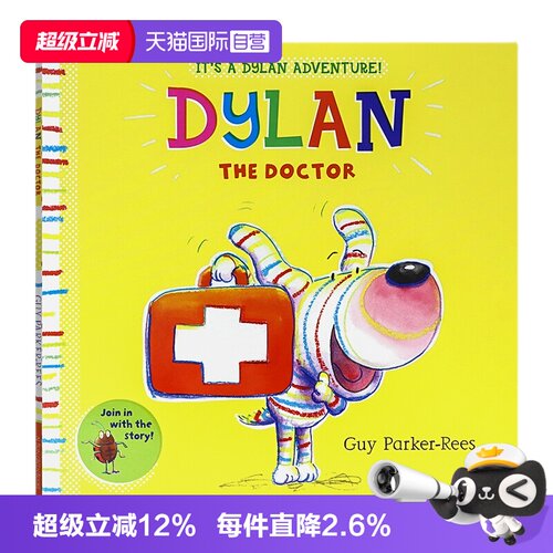 医生迪伦英文原版绘本